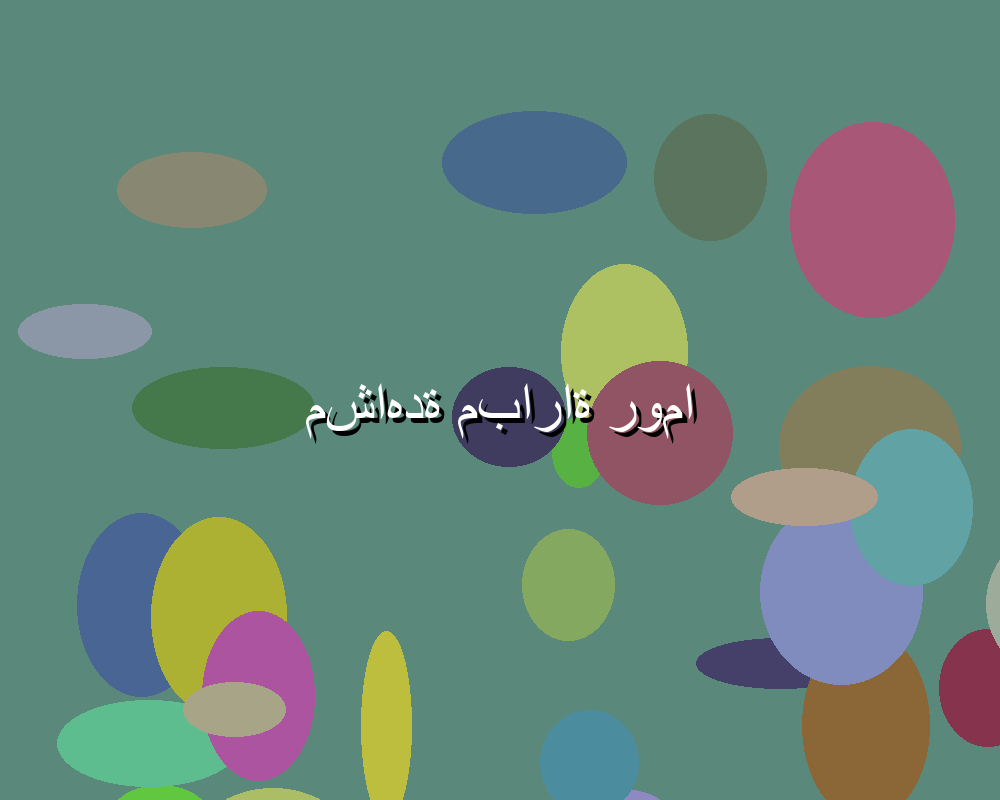 تحدٍ كبير ينتظر الفريقين: هل يستطيع كلاهما تحقيق الفوز؟