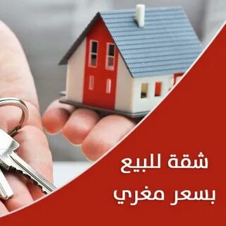 جمال الحياة في الريف الأوروبي: استمتع بإقامة مريحة في فلل فاخرة