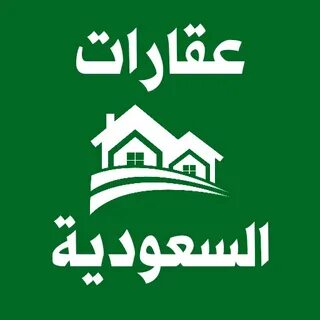 شقق للبيع بالتقسيط: امتلك منزلك الجديد بأسهل الطرق