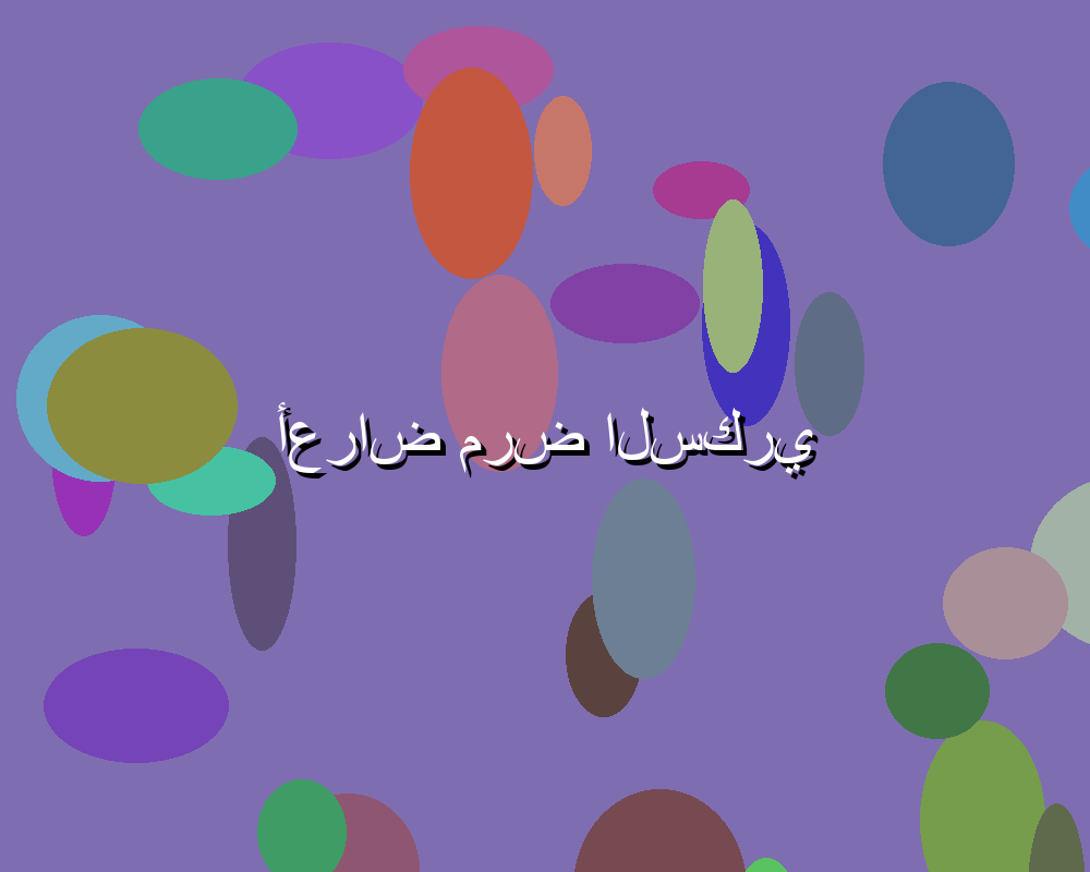 استخدام جدول يلا شوت في زيادة الإنتاجية الشخصية