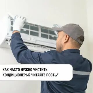 خطوات غسيل المكيفات بطريقة صحيحة وآمنة