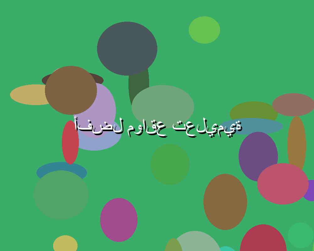 تابع الأهداف واللحظات الحاسمة مع يلا شوت حصري