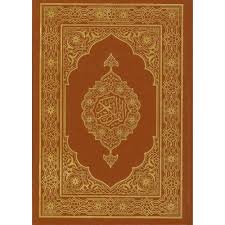 Tips for Successfully Learning the Quran in English