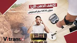 Investing in Quality: Evaluating Gold Scanner Detector Price Points