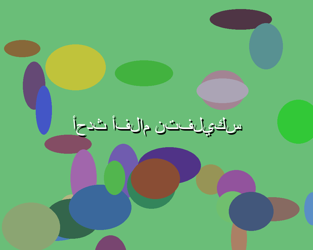 مباريات اليوم يلا: فريق المحلي يواجه التحدي أمام الفريق الضيف