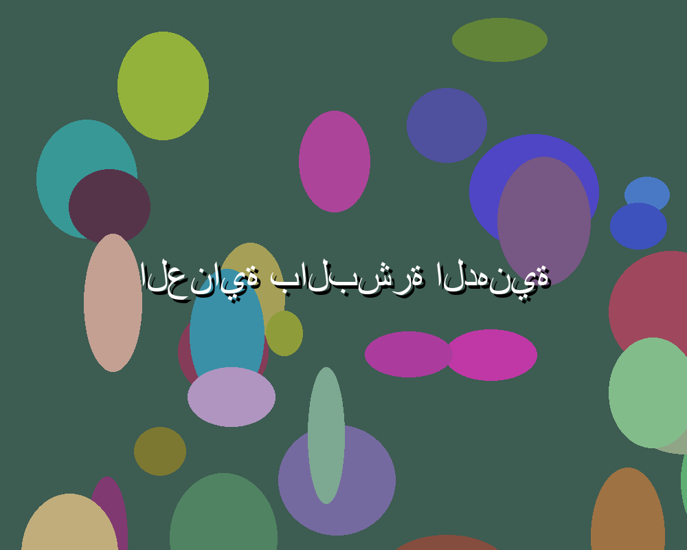 كيف يمكن ليلا شوت الدوري أن يساعد في تحسين تجربة مشجعي كرة القدم؟