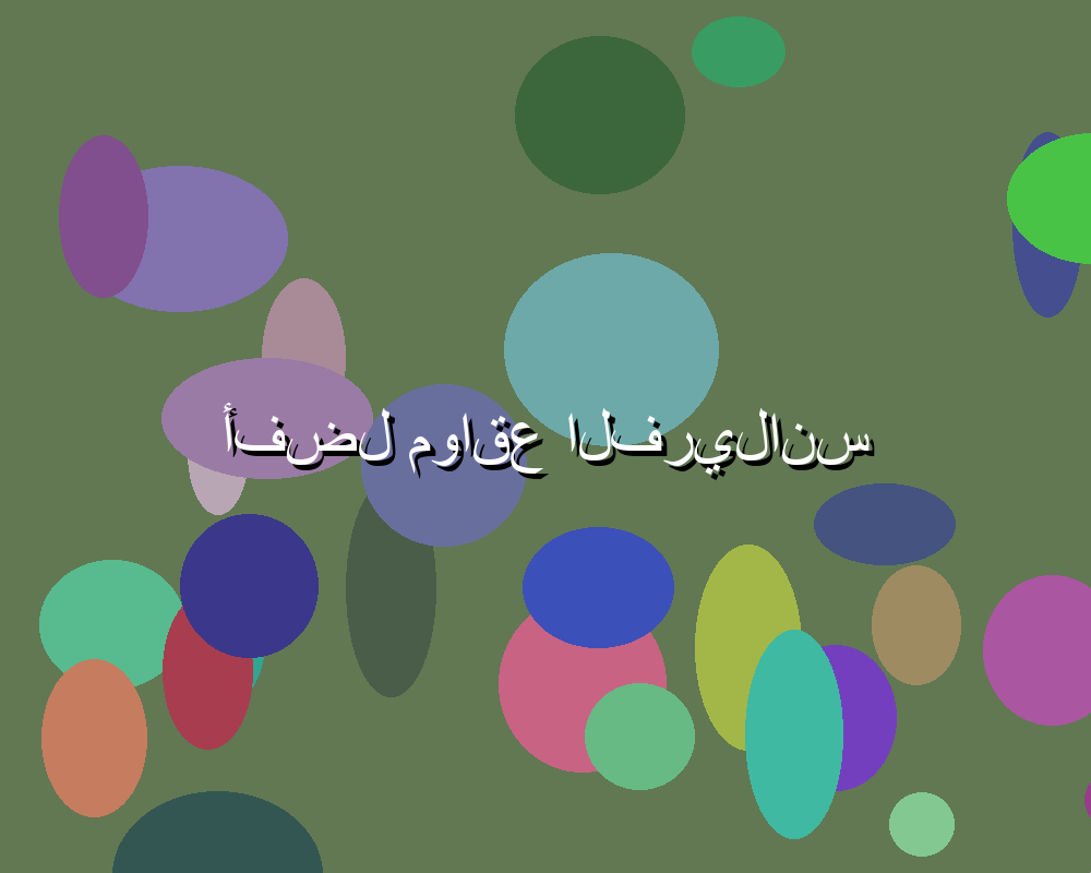 أهمية متابعة يلا شوت عاجل لعشاق كرة القدم والرياضة بشكل عام