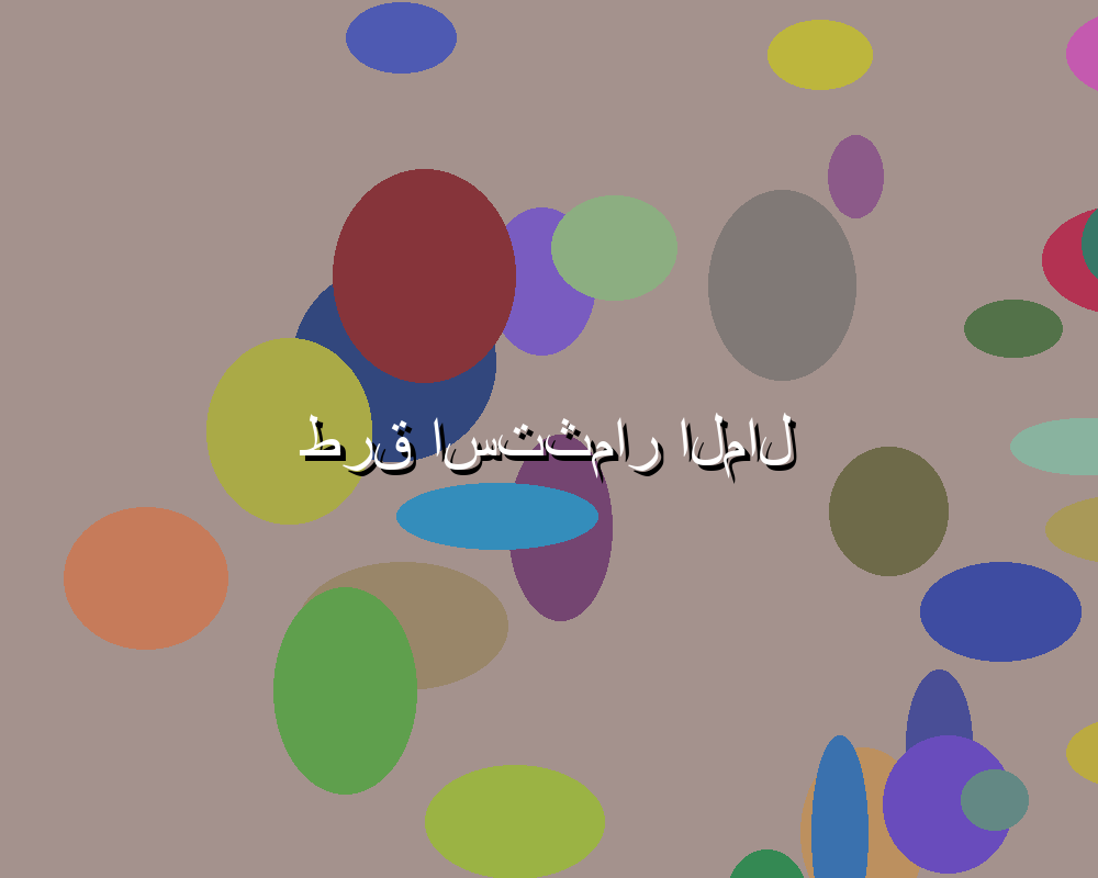 يلا شوت بلس: تجربة مشاهدة فريدة لعشاق كرة القدم
