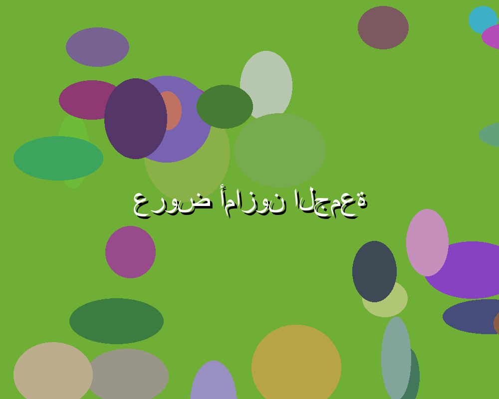 تغطية حصرية لأحداث كرة القدم على يلا شوت كورة: لن تفوتك أي تفاصيل
