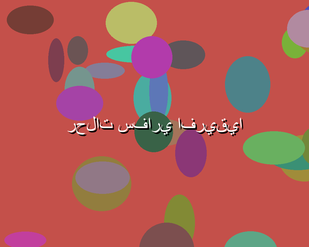 مواعيد البث المباشر على يلا شوت اليوم وأهم المباريات المنتظرة
