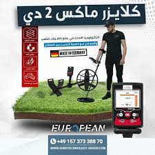 الاستخدام الفعال لكاشفات المياه يحمي البيئة ويوفر المياه