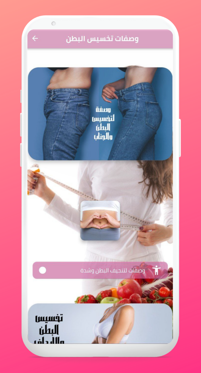 أفضل التمارين لحرق دهون البطن بسرعة