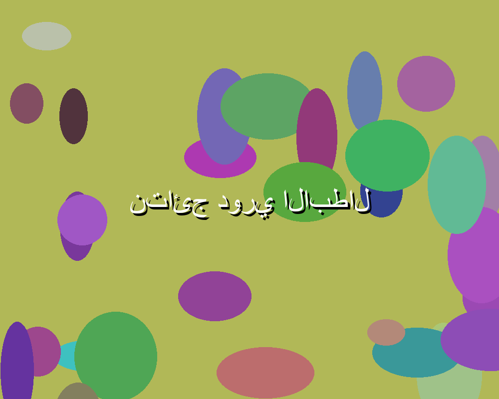 دور يلا شوت في تعزيز الروح الرياضية والفريقية لدى الشباب